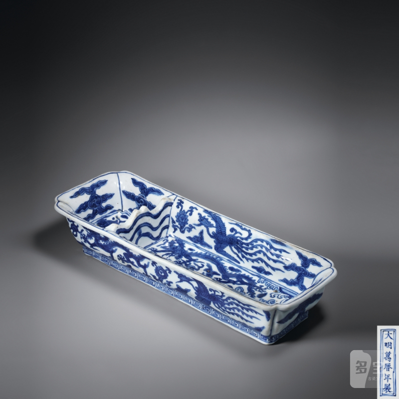 明万历 青花龙凤纹笔船 - 图1